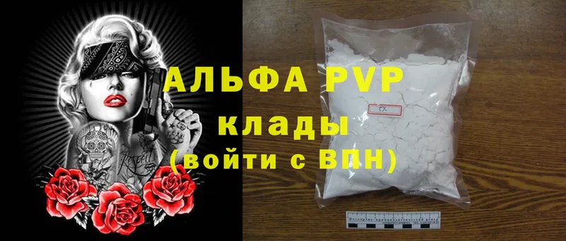 Alfa_PVP крисы CK  купить наркоту  darknet формула  Майкоп 