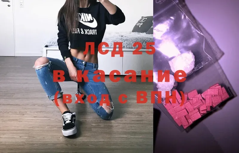 Лсд 25 экстази кислота  Майкоп 